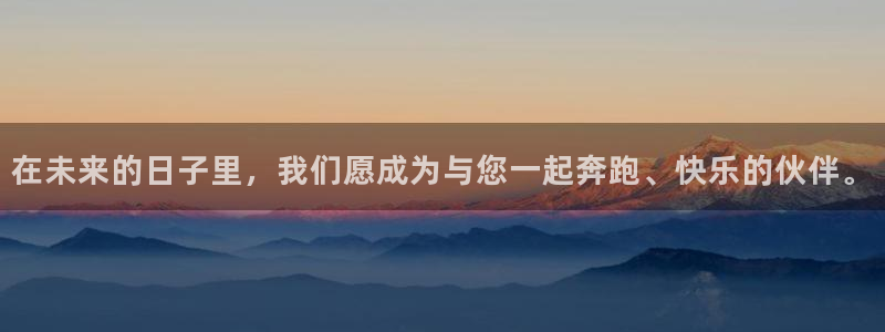 一竞技官网下载招商电话号码查询:在未来的日子里,我们愿成为与