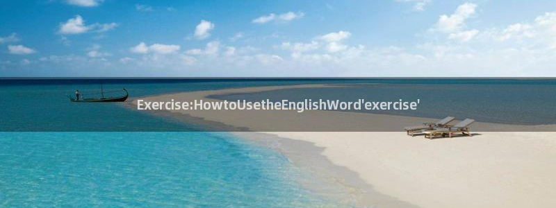 一竞技官方正版app集团简介:Exercise:HowtoU